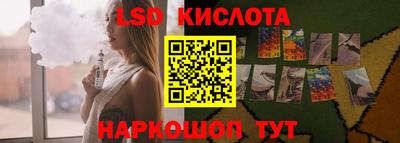 MESCALINE Конаково