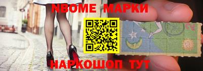 Альфа ПВП Комсомольск-на-Амуре