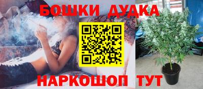 MESCALINE Конаково