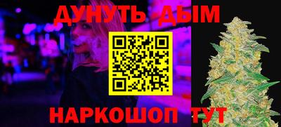 MESCALINE Конаково