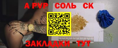MESCALINE Конаково