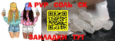 MESCALINE Конаково