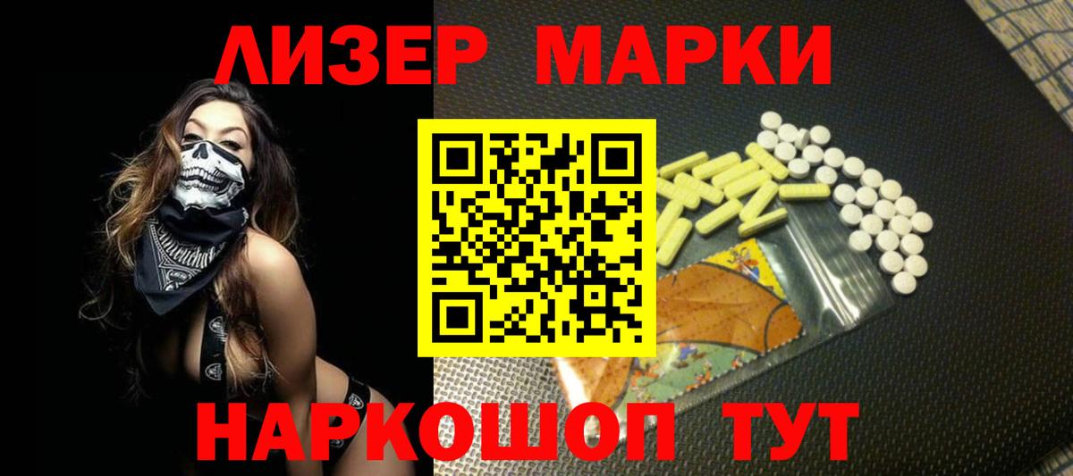Шадринск  omg ссылка  Вход с VPN  ЛСД экстази кислота 