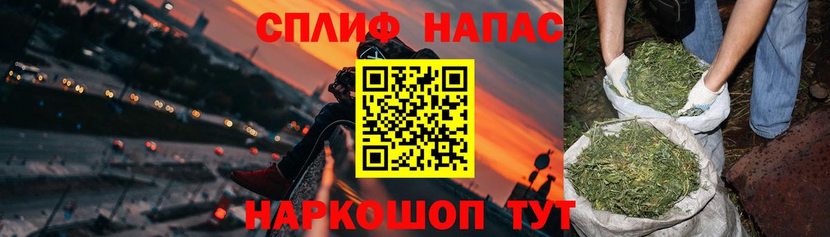 КОКАИН Шадринск